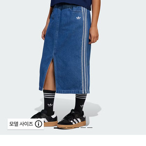 아디다스키즈 롱 데님스커트 150사이즈