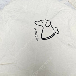 쉼쉼이동가방