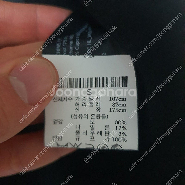 띠어리/우드미어자켓/블랙/S--2