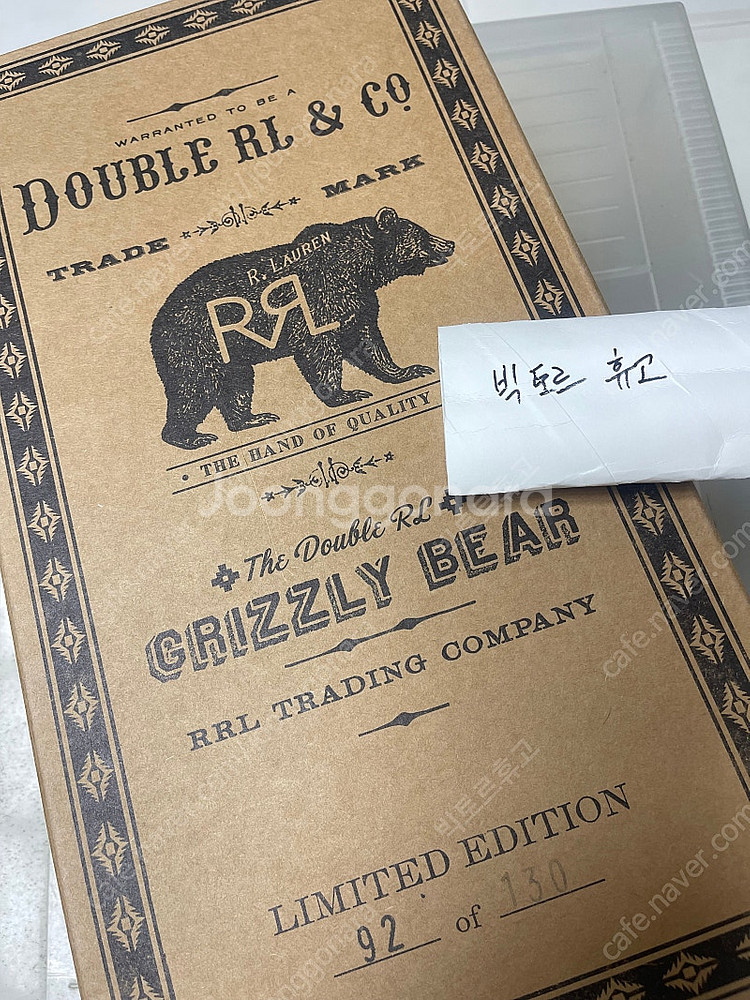 RRL 리미티드 에디션 베어 2종--3