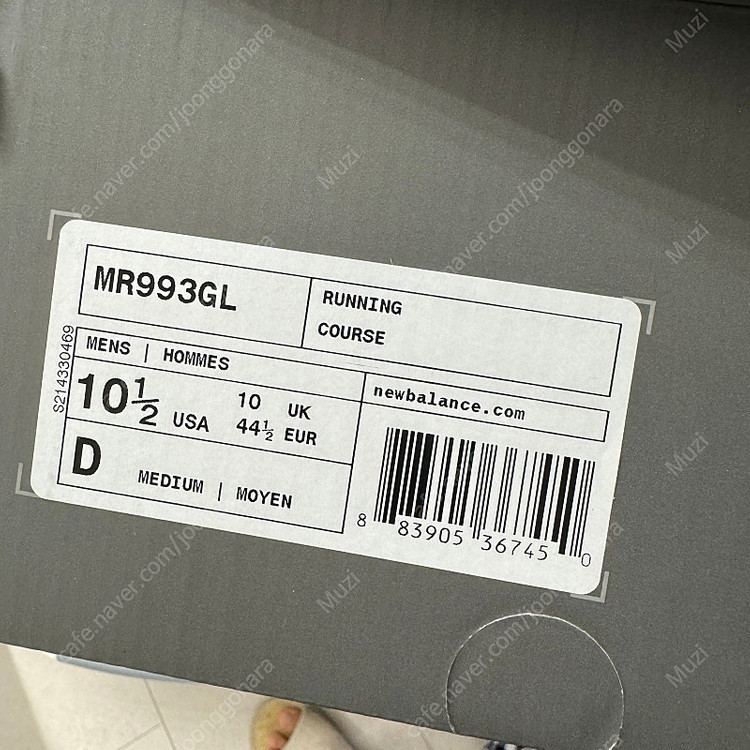 뉴발란스 mr993gl 그레이 285사이즈 새상품--2