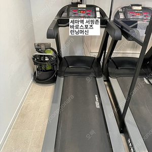 런닝머신