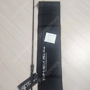 야마가블랭크 85 TZ NANO All-Range