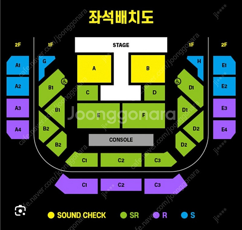 27일 대성콘서트 티켓 구해요~~~--0
