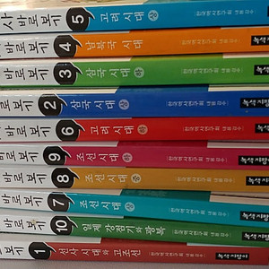 이현세 한국사 전권 일괄