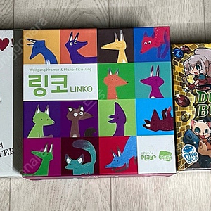 보드게임 러브레터 켄니무라 / 링코