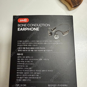 ziniQ 골전도 이어폰 GH-760S