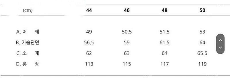 마마가리 뉴미니멀 더블 핸드메이드 더블코트 44 판매--1