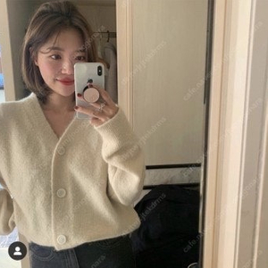타낫 코드유 레브가디건