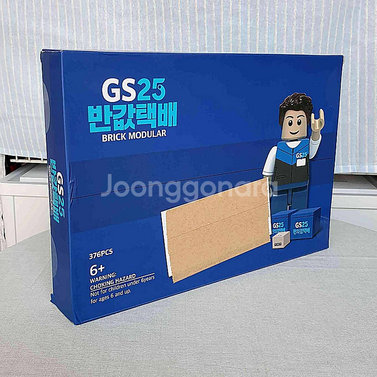 GS25 한정판 포스트박스 레고호환 반값택배 블럭 GS...--0