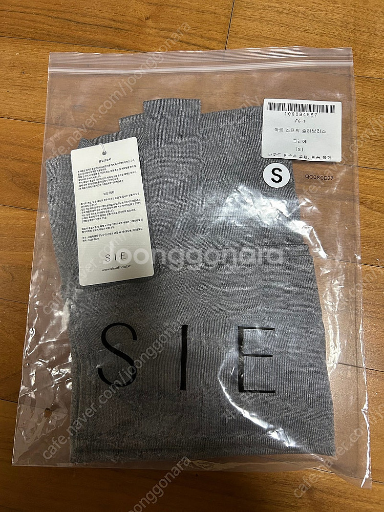 시에 sie 아르 소프티 슬리브리스 그레이 s 새상품--0
