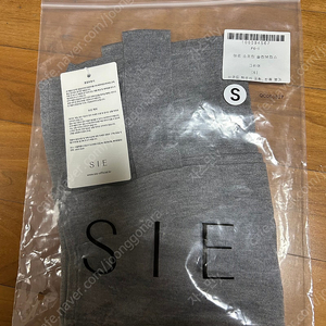 시에 sie 아르 소프티 슬리브리스 그레이 s 새상품