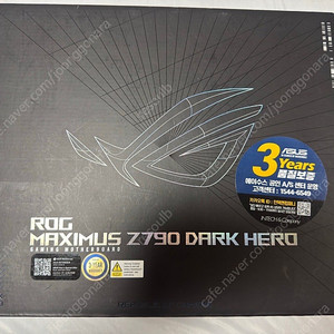 asus z790 막시무스 다크 히어로 팝니다