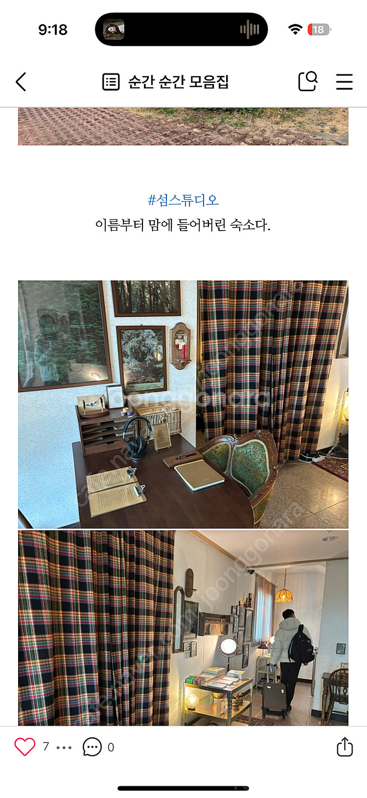 아모멘토 가디건--0