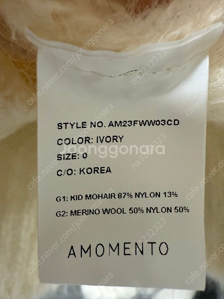 아모멘토 가디건--5