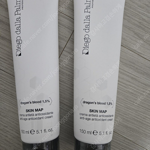 디에고 달라팔마 앙티옥스 기린혈 크림 150ml 대용량 반값택포