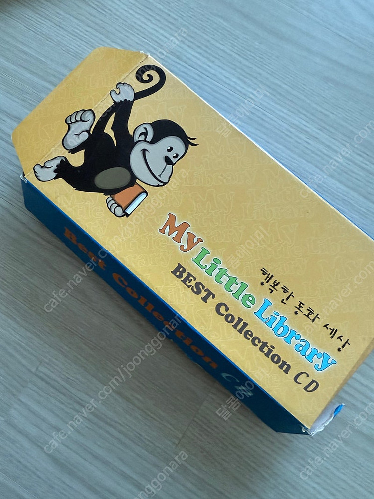 문진미디어 영어동화 (오디오 cd포함)--4