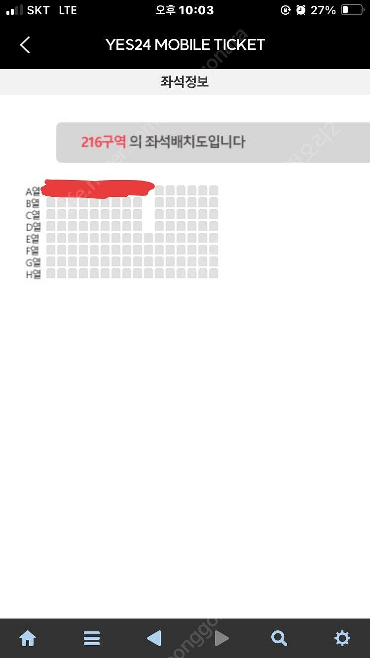 불꽃야구 216(외야) 원가양도 합니다.--0