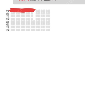 불꽃야구 216(외야) 원가양도 합니다.