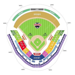 <최저가, 신뢰판매자> KIA 기아 타이거즈 VS LG 트윈스 04.26 토요일 내야 명당 4연석 양도합니다!