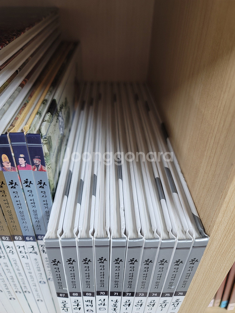 참 역사이야기 삼국유사.사기, 한국사 전집--5