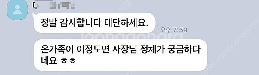 비행기표 매진 어린이날 연휴 5/1 5/3 5/4 5/...--1