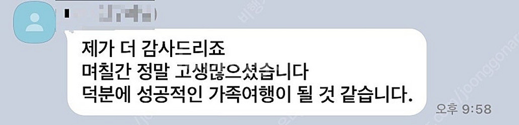 비행기표 매진 어린이날 연휴 5/1 5/3 5/4 5/...--2