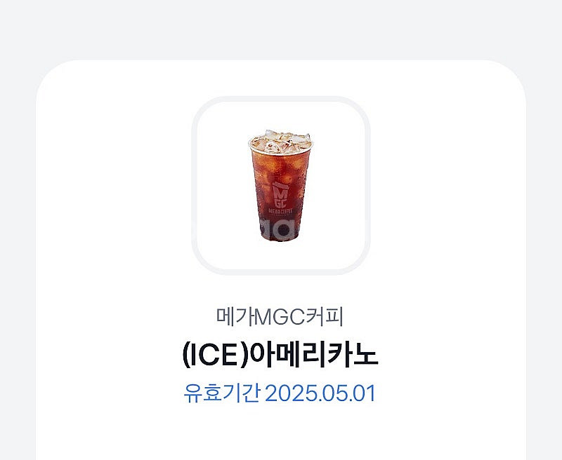 메가커피 아이스 아메리카노 1600--0