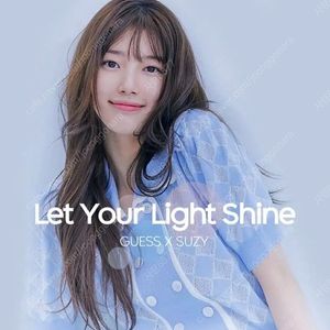 게스 수지 반팔 니트 벌룬소매 퍼프 가디건 오피스코어 출근룩