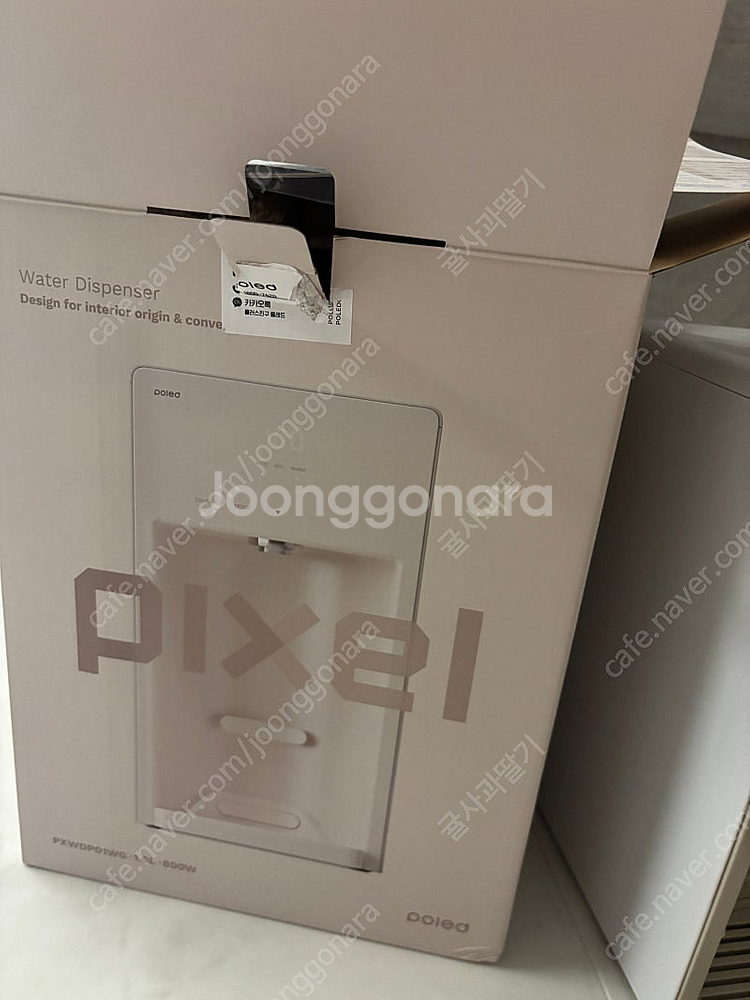 폴레드 픽셀팟 분유포트--0