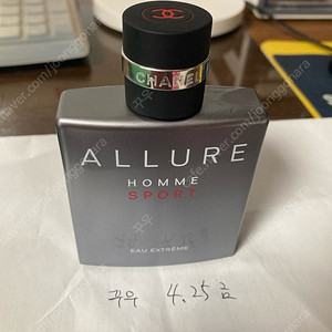 샤넬 알뤼르옴므 스포츠 익스트림 50ml
