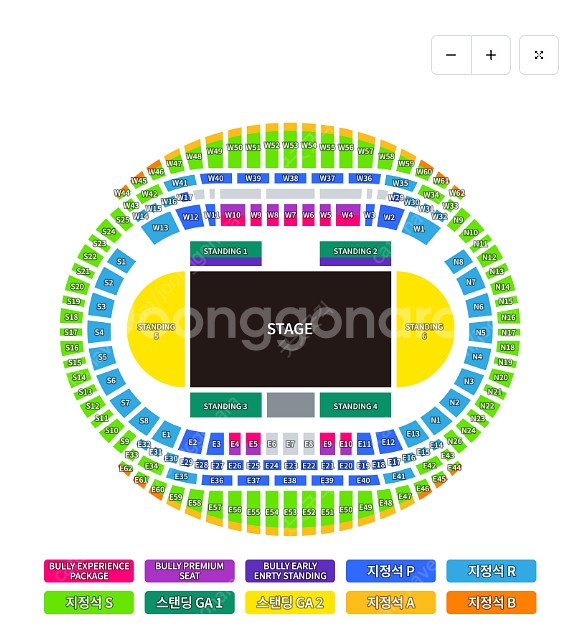 칸예 콘서트 인천 vip석 판매 떨이--0