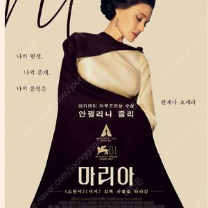 롯데시네마 1인 6700원 1인가능