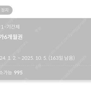 아리아요가 모란역점