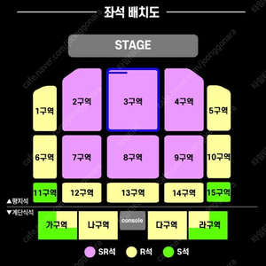 현역가왕 콘서트 대구 5월 10일(토) 밤공 플로어 중앙 2열 2연석 최저가 (어버이날 최고 선물)