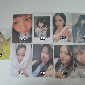 덤드림 유진1)아이브 유진 정품 포카 미공포 특전 포카 아이브 안유진 엠파시 스위치 마인 포카