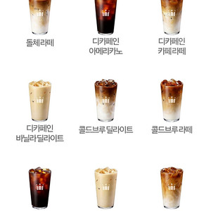 kt 바닐라딜라이트 R 3500원