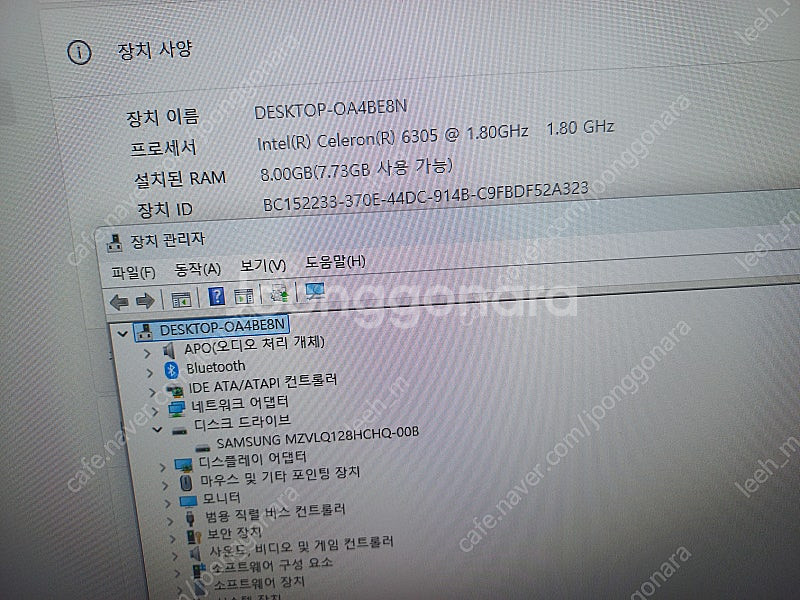 삼성 일체형 올인원 pc dm530ada-l15ah--1