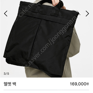 새상품) 아르켓 헬멧백