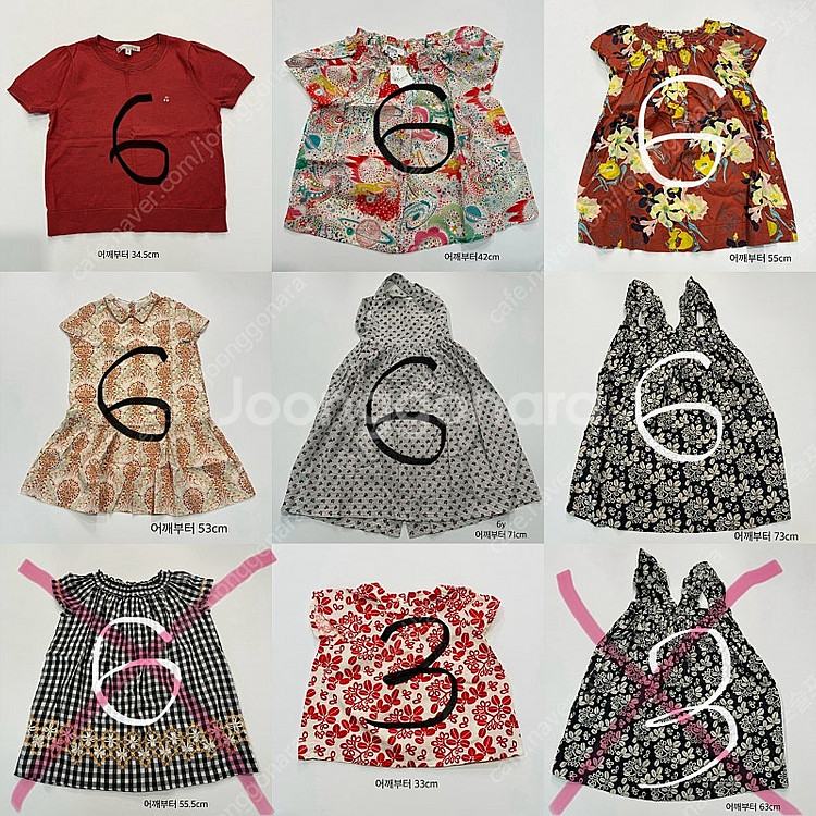 봉쁘앙 3y 6y 블라우스 원피스 니트--0