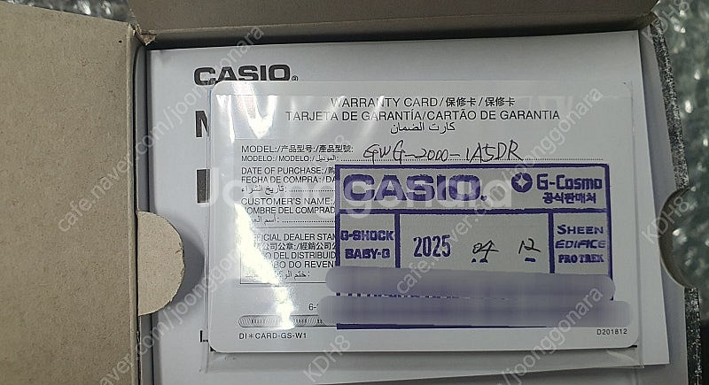 지샥 GWG-2000-1A5DR 머드마스터 신품--1