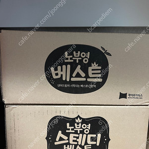 (미개봉) New 노부영베스트30 (베스트15+스테디15)