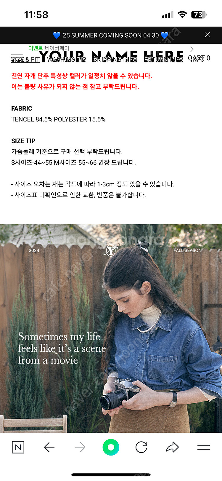 유어네임히얼 우아한 타이 블라우스 블랙--6