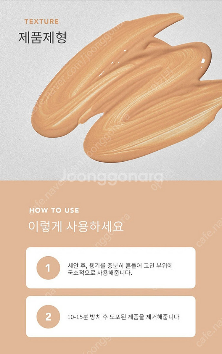 로즈니 르뮤 스팟 A&E 코렉터(새상품)--5