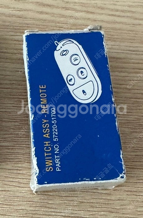 르노 삼성 sm520 태풍 리모컨키 새상품--0