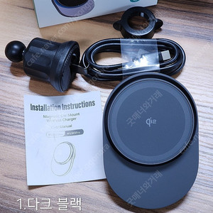 qi2 치2 맥세이프 자동차 무선 충전기 거치대