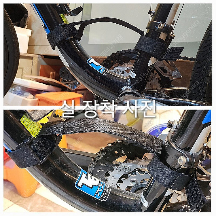 자전거 그립 벨트 블랙 / 들기 편해요--1