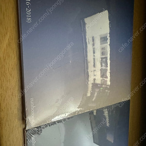 준호준 zunhozoon cd