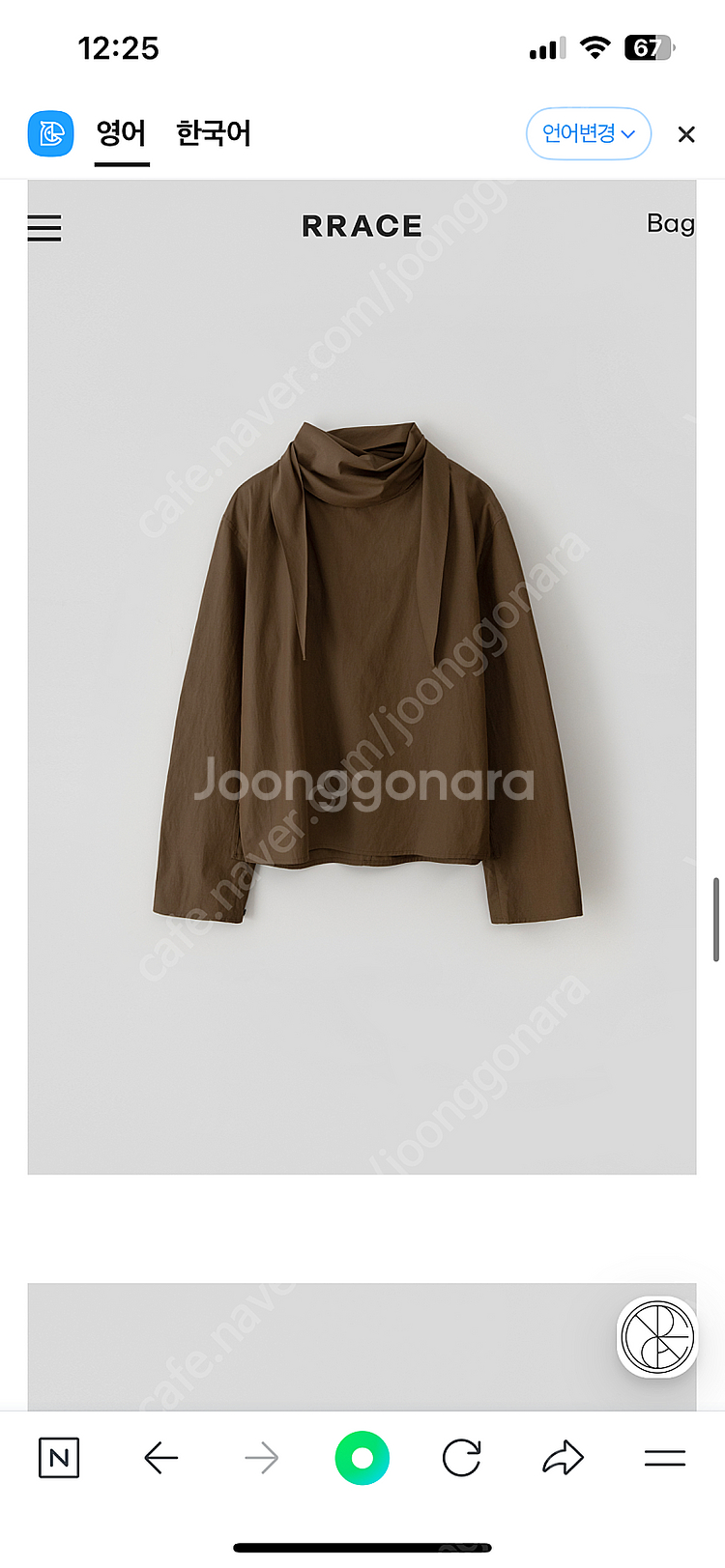 rrace long sleeve scarf blouse...--3
