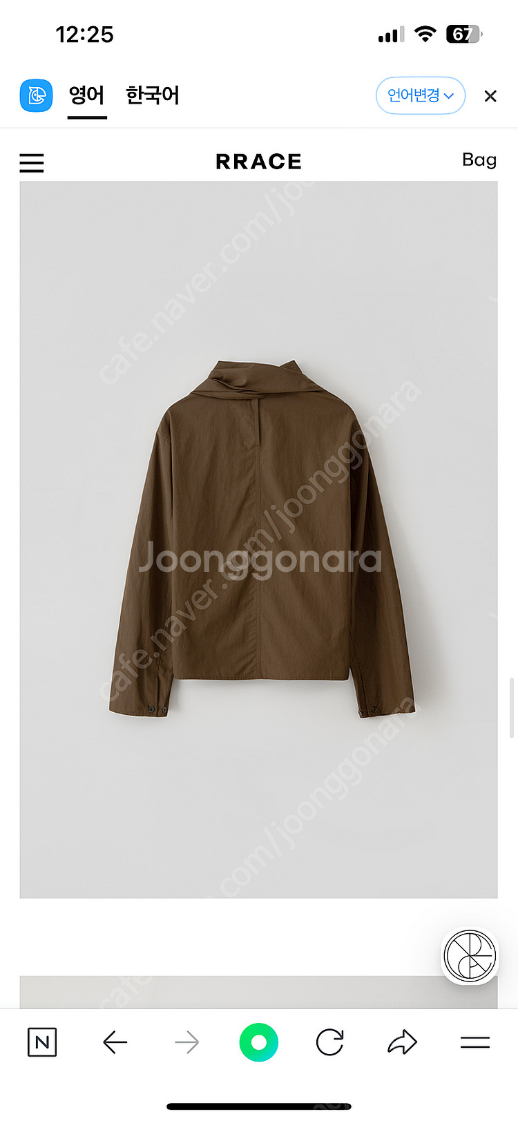 rrace long sleeve scarf blouse...--4